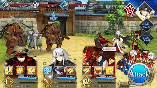 fgo-勃興！カルデア家の野望！_2/2