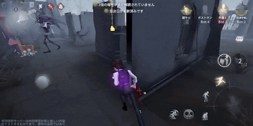 第五人格_挑発の布で確定救助する