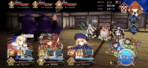 fgo-君偲ぶ道を辿り忍び取る2戦