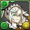 メイドフリッグ