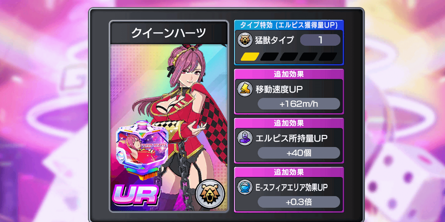 ギアの強さ目的なら後回し