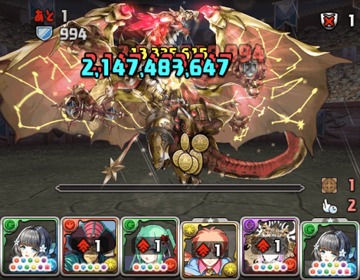 極限降臨ラッシュ-アトリ