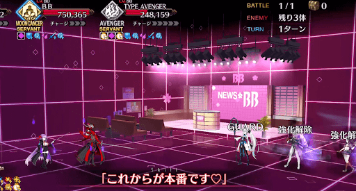 fgo-強化解除対策