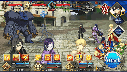 fgo-物資調達(市街)_バトル