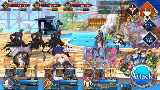 fgo-アサシンハント2戦
