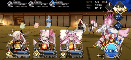 fgo-中川のわたり_バトル2