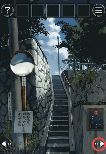 あの夏の日から脱出_工具箱