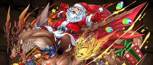 サンタクロース