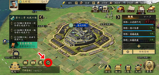 見廻り_山賊拠点討伐1