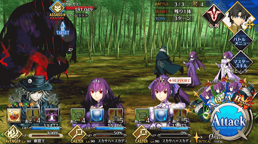 殺生院キアラ2回目_進行度1/3