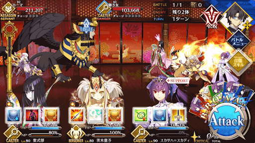 fgo-蠱惑的な廊下_進行度1/1