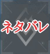 足洗邸の余分な一時