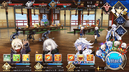 fgo-80階BATTLE1