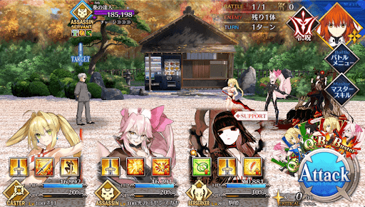 fgo-達人と達人1戦①