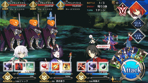 fgo-畏怖の洞窟 超級