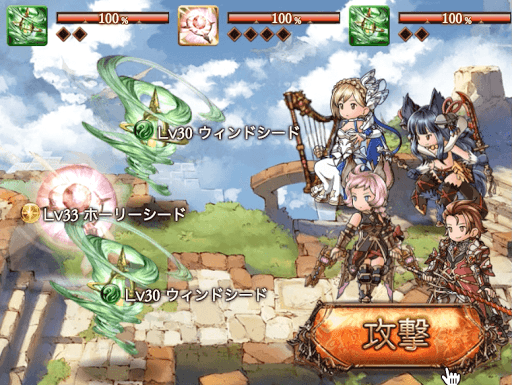 ゼノサジマニアック2バトル