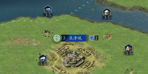 資源地の制圧と領地値上げ