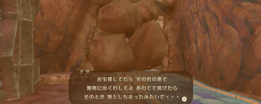 ゼルダSWS_東に進みバクダン袋を手に入れよう