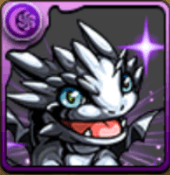 超メタルドラゴン