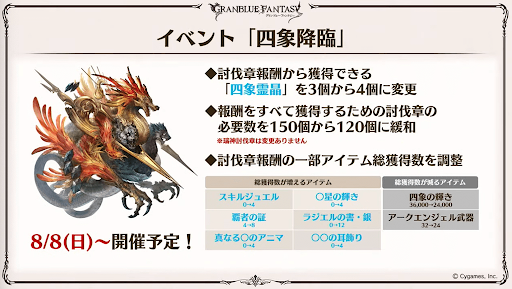 スクリーンショット 2021-08-07 20.49.53