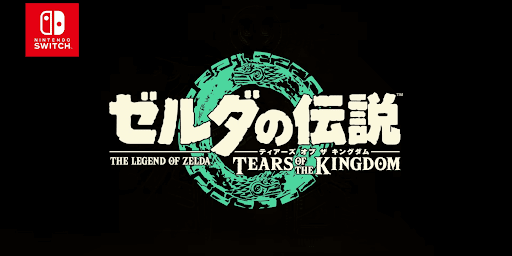 ティアーズオブザキングダム_製品情報