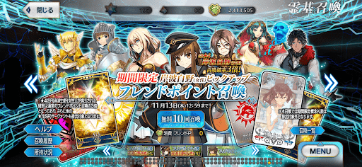 fgo-岸波白野_女PU