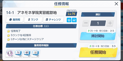 カヨコの神名文字