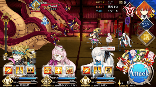 fgo-蛇の間_進行度1/1