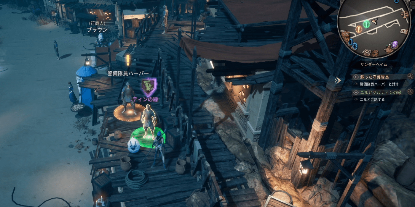 ニルとマルティンの縁