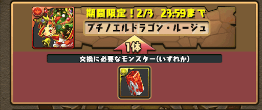 結晶-プチノエル