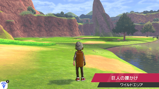 きょじんのこしかけ