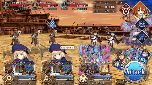 fgo-スケルトンハント2戦