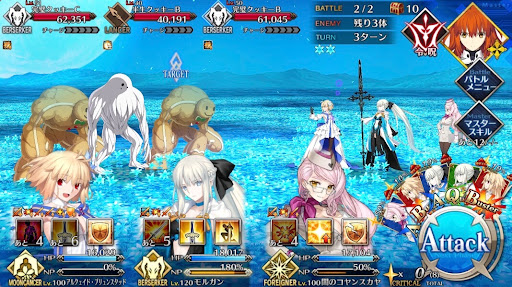 fgo-本場仕込のバタークッキー2戦②