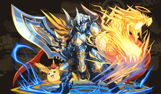 輝龍皇帝・バスタージークフリート