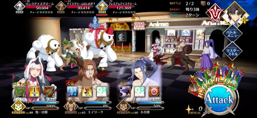 fgo-アイスを売っているようだ1/1