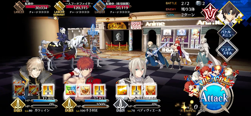 fgo-大食いのお客のようだ1/1