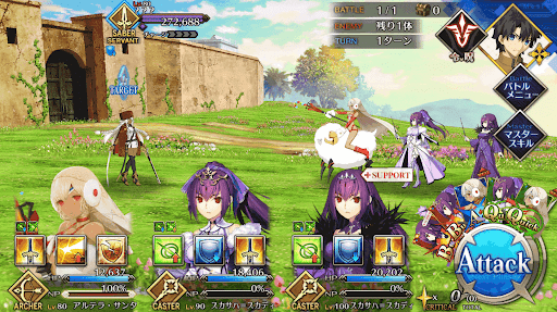 fgo-壁の村の王妃_進行度1/3