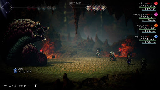 デザートワーム