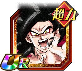 究極進化の超サイヤ人