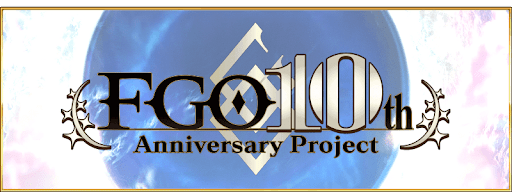 fgo-FGO10周年フェス開催