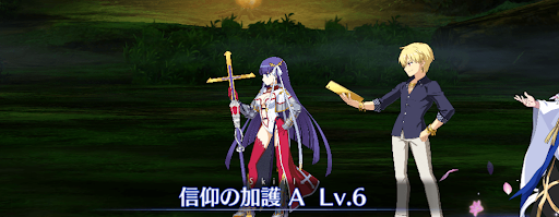 マルタ　信仰の加護