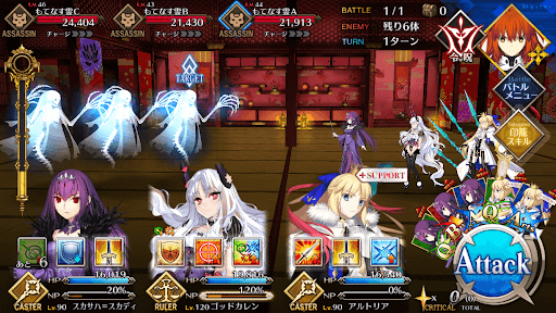 fgo-宝のある座敷1/1