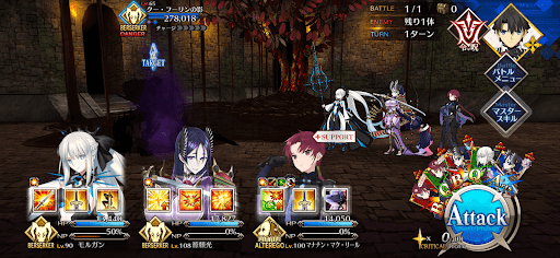fgo-与える者、奪う者1/1-1