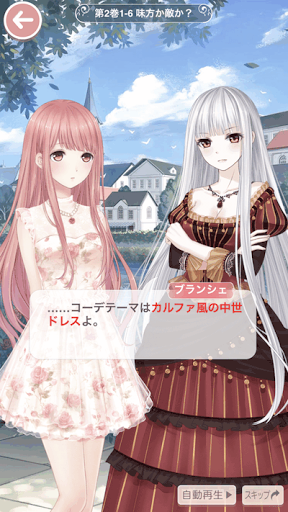 プリンセス級1-6