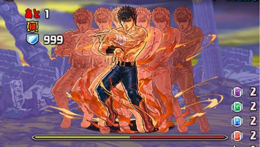 北斗の拳チャレンジ