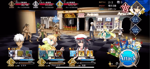 fgo-配達員が受け取りに来たようだ1/1