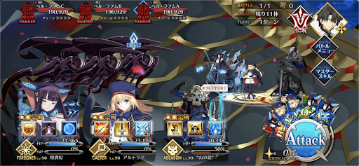 fgo-第七特異点メモリアルクエスト2021_戦闘