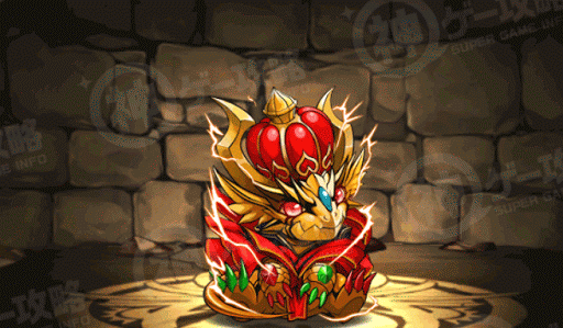 超キングゴールドドラゴン