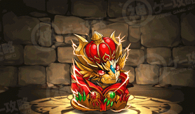 超キングゴールドドラゴン