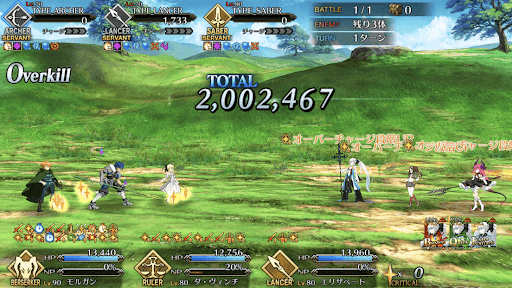 fgo-参考ダメージ値